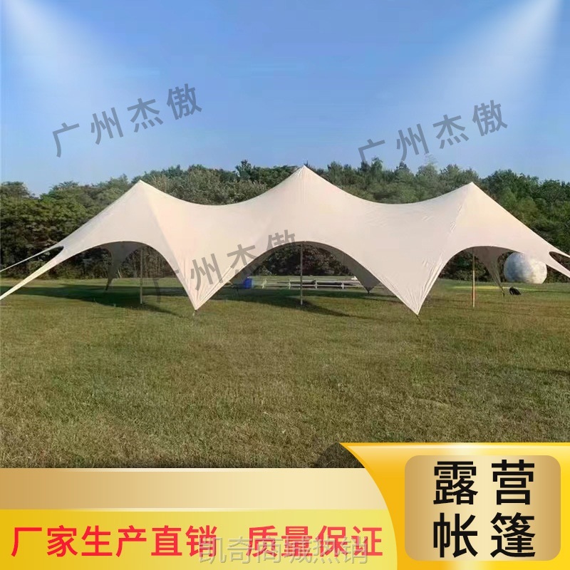 【♥首单299元♥】露营野营烧烤遮阳篷凉棚车顶防晒双峰天幕穹顶防雨帐篷