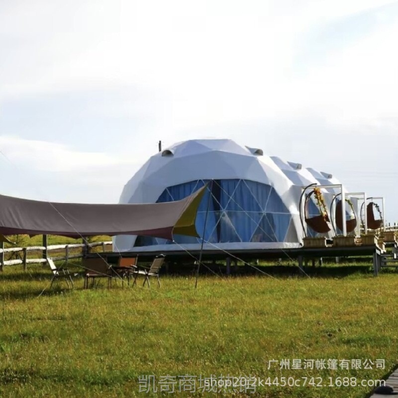 【♥首单299元♥】PVC夹网布遮阳星空房民宿帐篷酒店 户外球形篷房星空帐篷度假营地