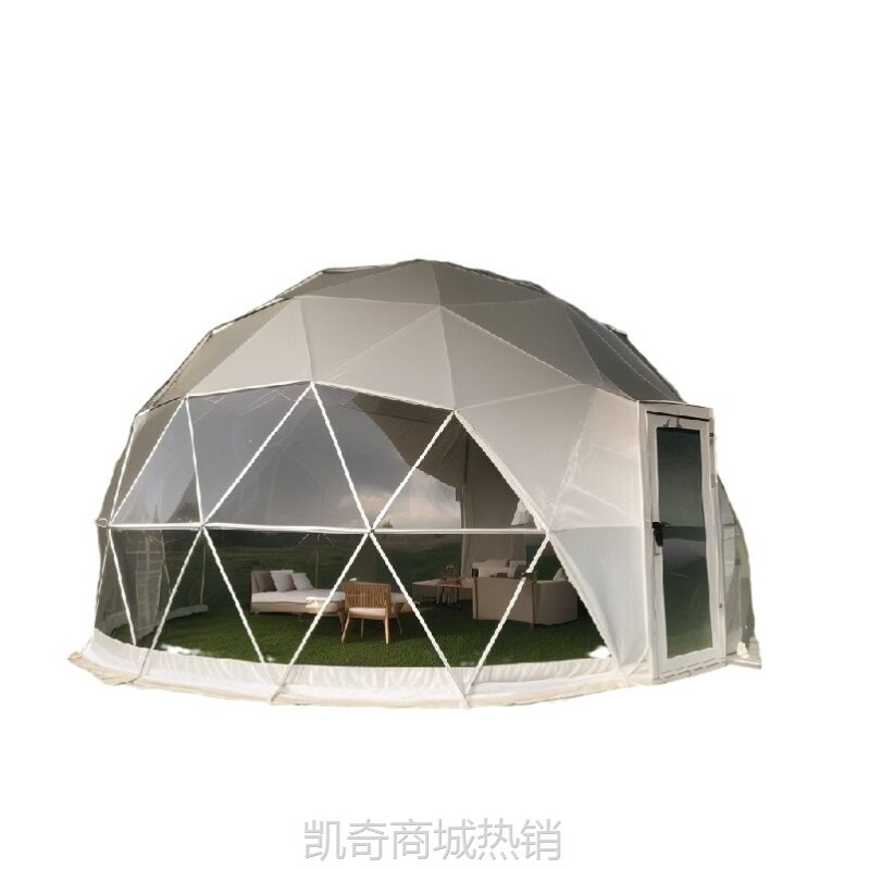 【♥首单299元♥】户外星空帐篷透明蒙古包乡村振兴旅游度假露营地防雨遮阳星空房