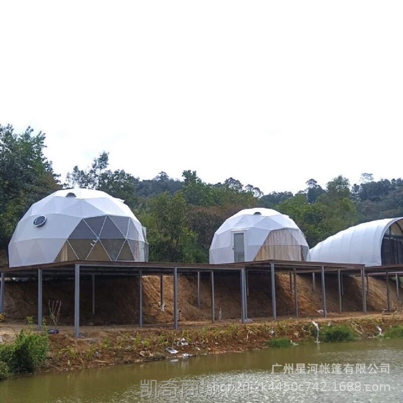 【♥首单299元♥】PVC夹网布遮阳星空房民宿帐篷酒店 户外球形篷房星空帐篷度假营地