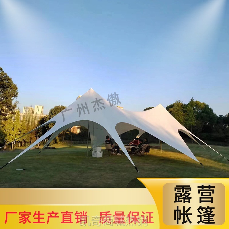 【♥首单299元♥】露营野营烧烤遮阳篷凉棚车顶防晒双峰天幕穹顶防雨帐篷