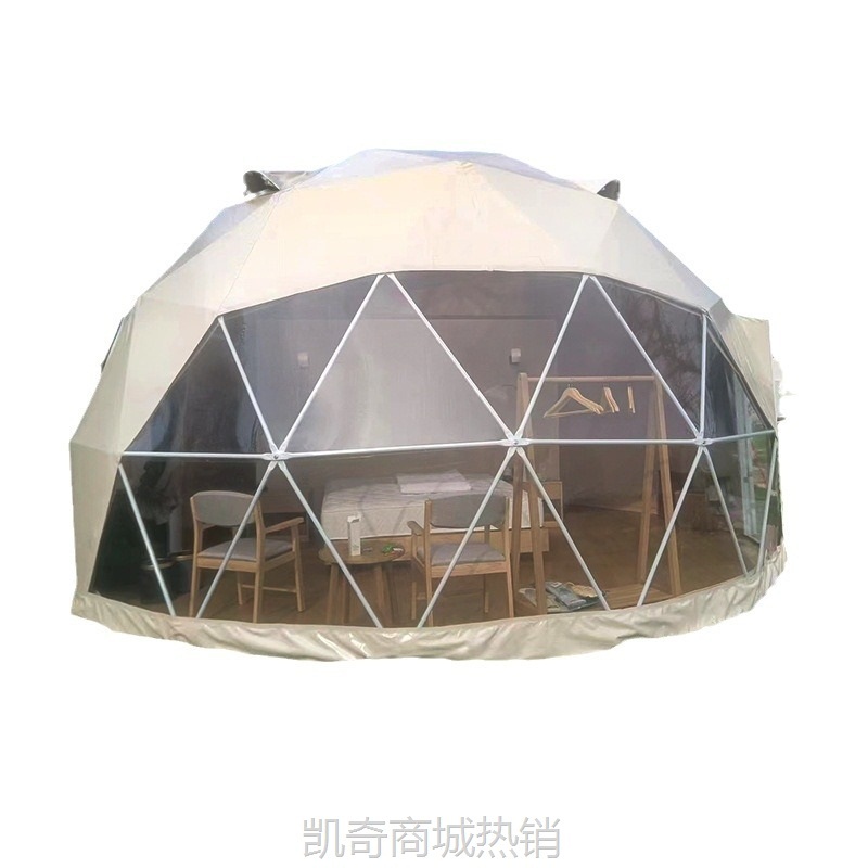 【♥首单299元♥】户外防风防雨阳光房 网红玻璃屋餐厅 厂家星空房透明帐篷