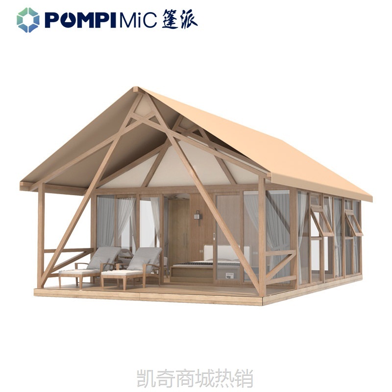 【♥首单299元♥】景区营地帐篷工厂定制 轻奢露营帐篷民宿星空屋木质帐篷