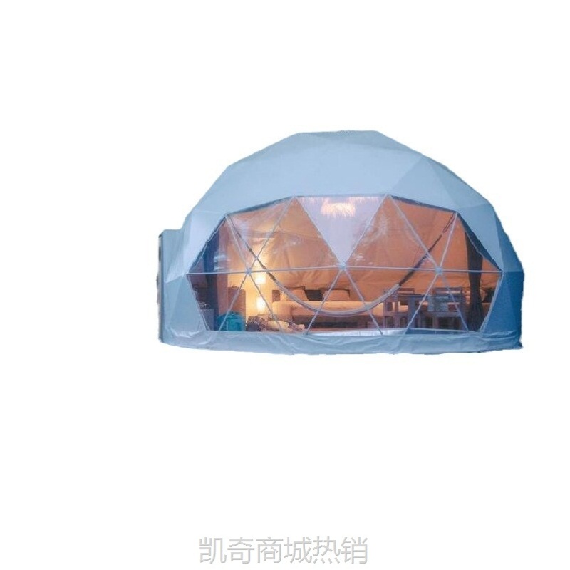【♥首单299元♥】球形星空帐篷阳光房新疆牧场营地度假村景区名宿高端酒店帐篷户外