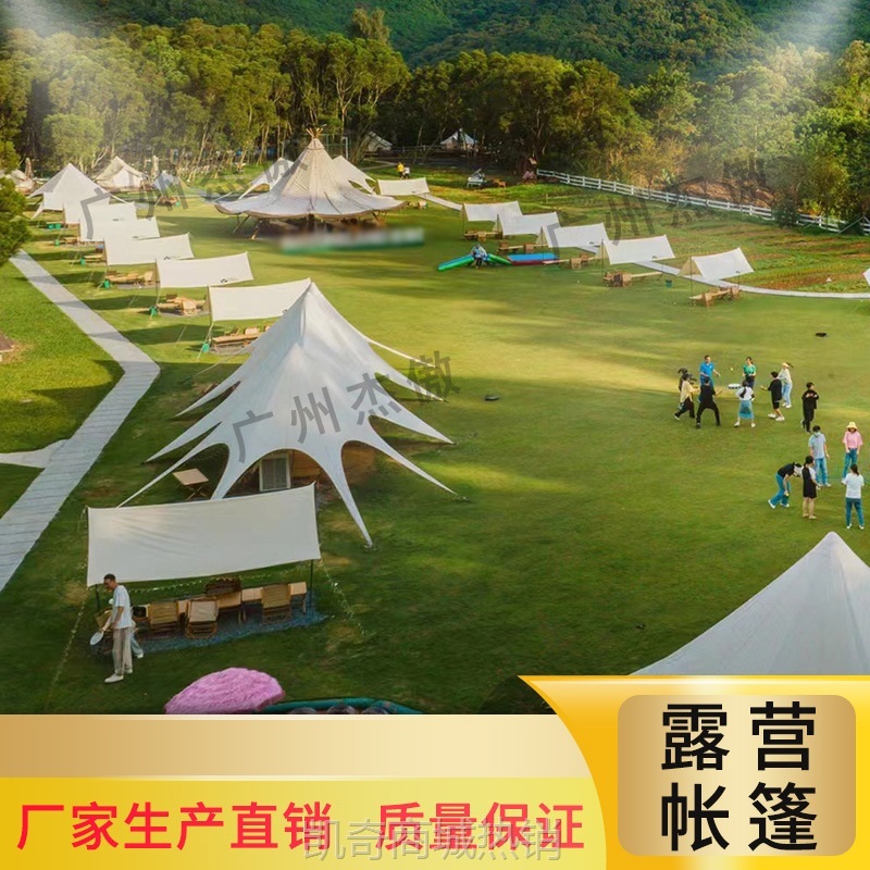 【♥首单299元♥】露营野营烧烤遮阳篷凉棚车顶防晒双峰天幕穹顶防雨帐篷