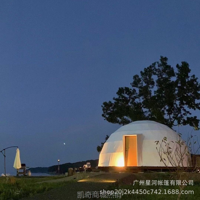 【♥首单299元♥】PVC夹网布遮阳星空房民宿帐篷酒店 户外球形篷房星空帐篷度假营地