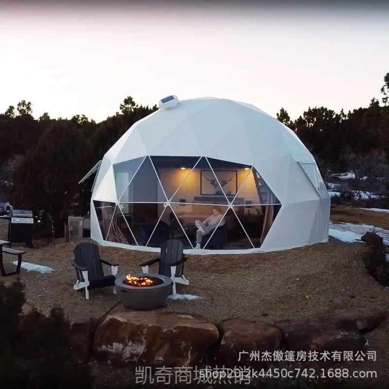 【♥首单299元♥】泡泡屋帐篷太空舱石墨烯生物共振能量汗蒸旋磁远红外光子太赫兹养