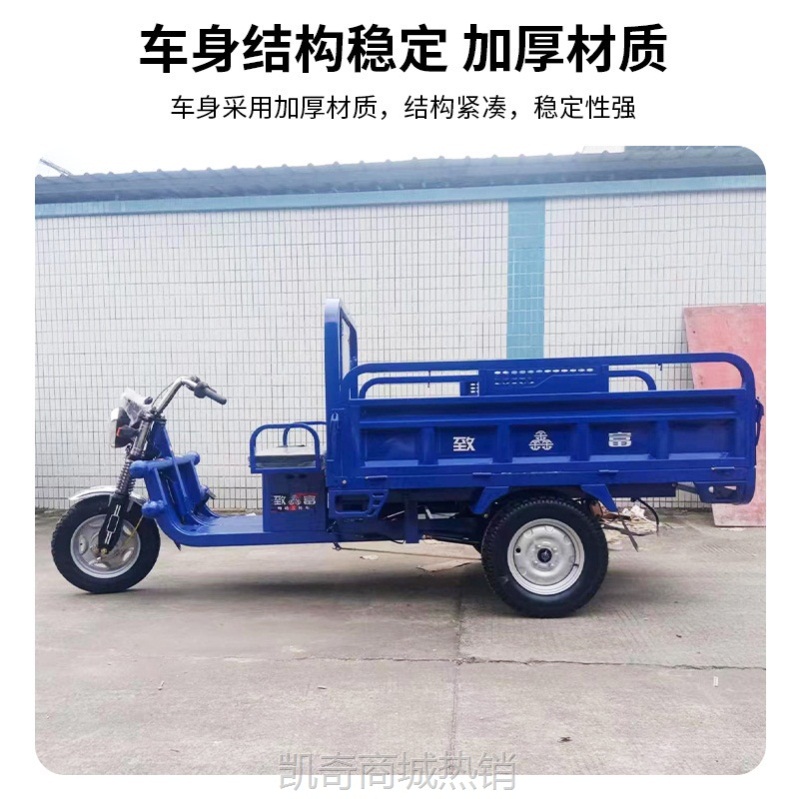 【♥首购299元♥】1.8米铁四球三开门电动三轮车拉货货运车农用载货王成人农用车