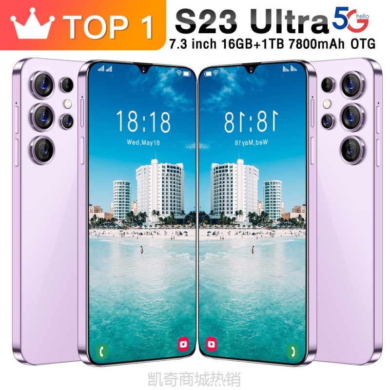 【♥首购299元♥】跨境手机S23 Ultra安卓7.3寸incell高清屏16+1T外贸批发(劲爆款)