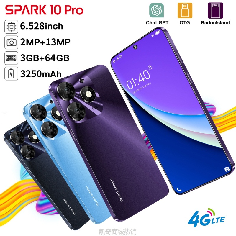 【♥首购299元♥】Spark10 Pro新款跨境手机3+64G外贸大屏4G安卓智能手机工厂代发
