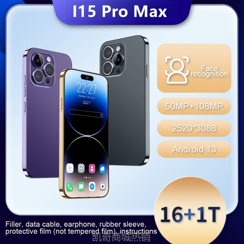 【♥首购299元♥】爆款跨境手机I15ProMax 安卓智能手机16+1T工厂现货直发(劲爆款)
