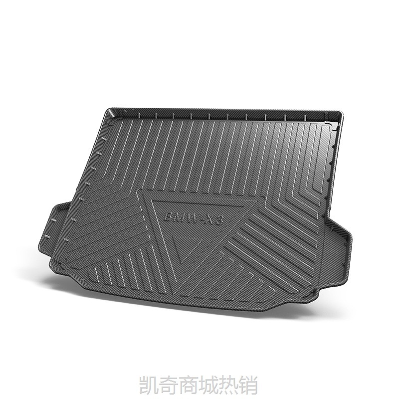 【♥首购299元♥】碳纤纹TPV尾箱垫适用于宝马X1/X3GT/X4/X5/X6之诺60H防水后备箱垫