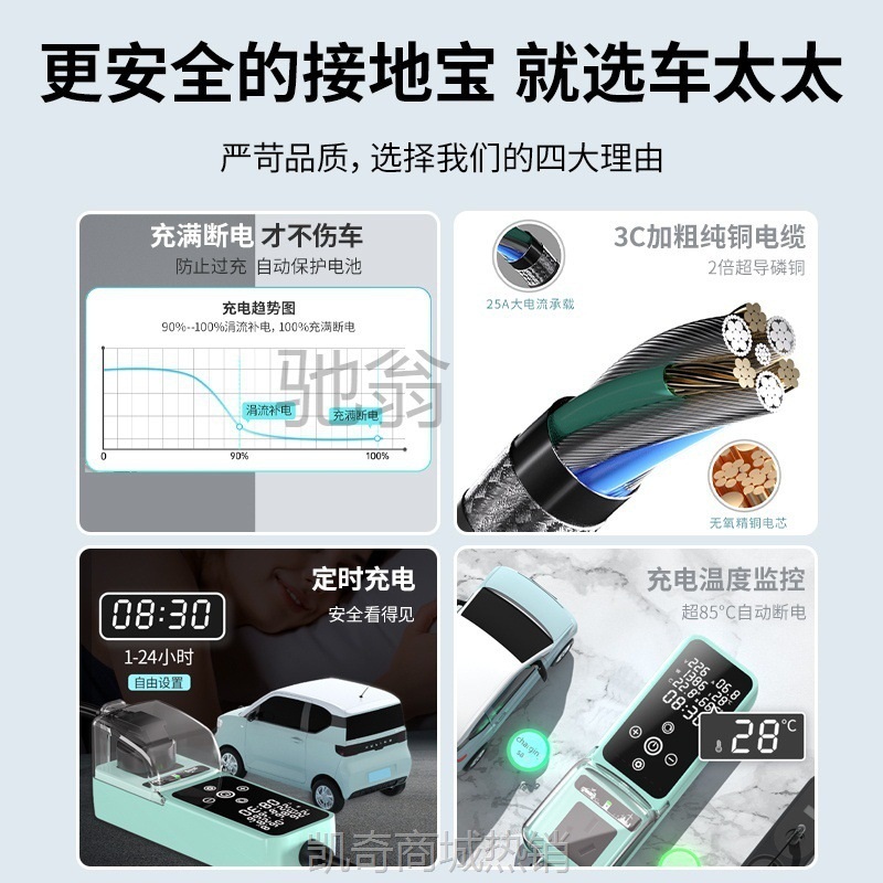 【♥首购299元♥】m5g五菱宏光mini接地宝迷你ev专用免地线新能源车通用充电转换器