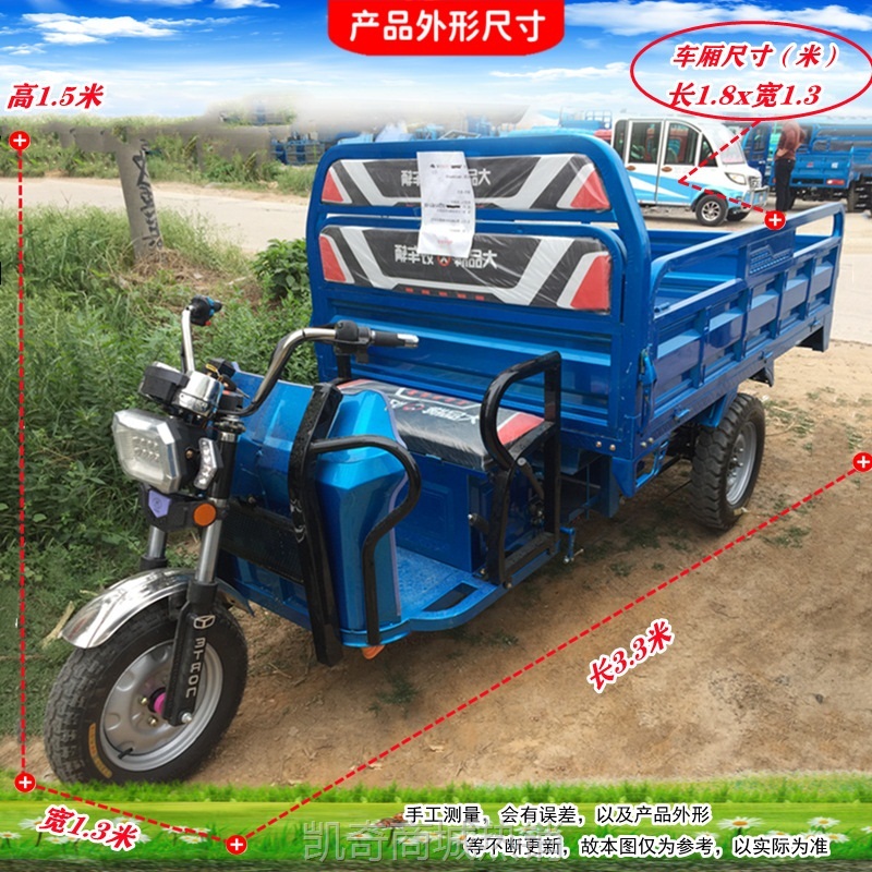 【♥首购299元♥】1米8三轮可配油电两用增程器家用代步同城送货电动车1米3和电三轮