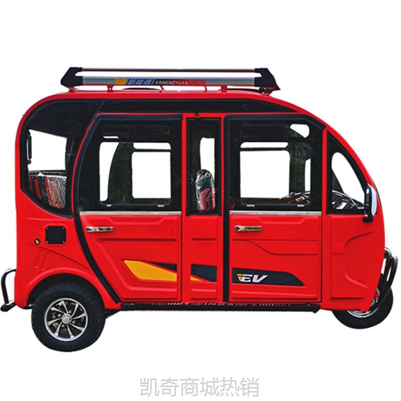 【♥首购299元♥】可上牌载客电三轮可选配油电两用增程器长里程拉客成人电动三轮车
