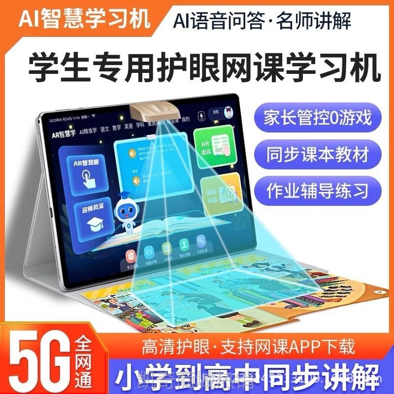 【♥首购299元♥】源头工厂MatePad插卡5G平板电脑8K高清屏娱乐游戏办公学习机