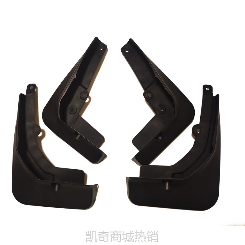 【♥首购299元♥】秦PRO专用秦ev汽车改装配件适用于比亚迪21款秦PLUS EV挡泥板dmi