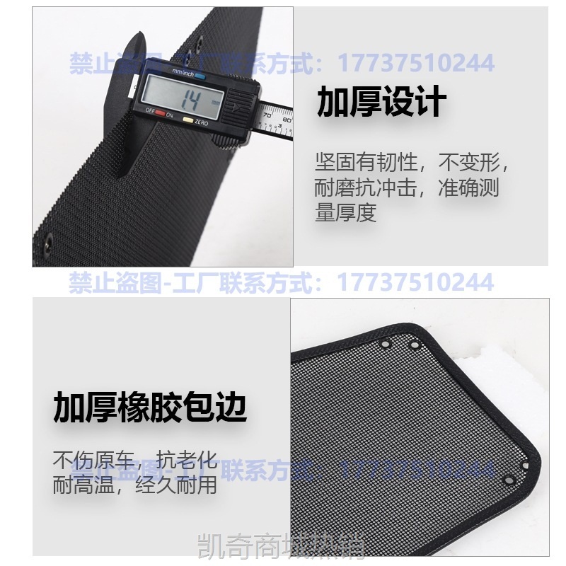 【♥首购299元♥】适用于大众途观L/途观/途观X新能源专用水箱保护网改装汽车防虫网