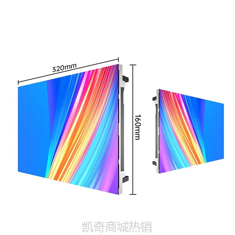 【♥首购299元♥】木林森led显示屏全彩P1.86P2.5P3P4酒店直播房地产展厅广告大屏幕
