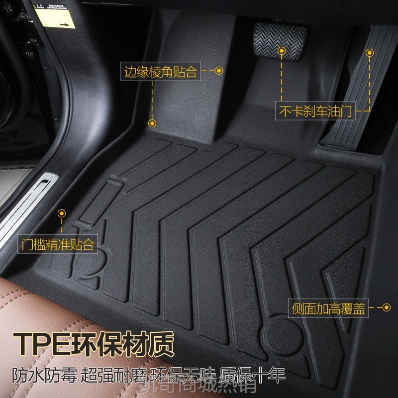 【♥首购299元♥】专用车载于比亚迪宋PLUSDMi混动EV纯电21-23款防水tpe汽车脚垫