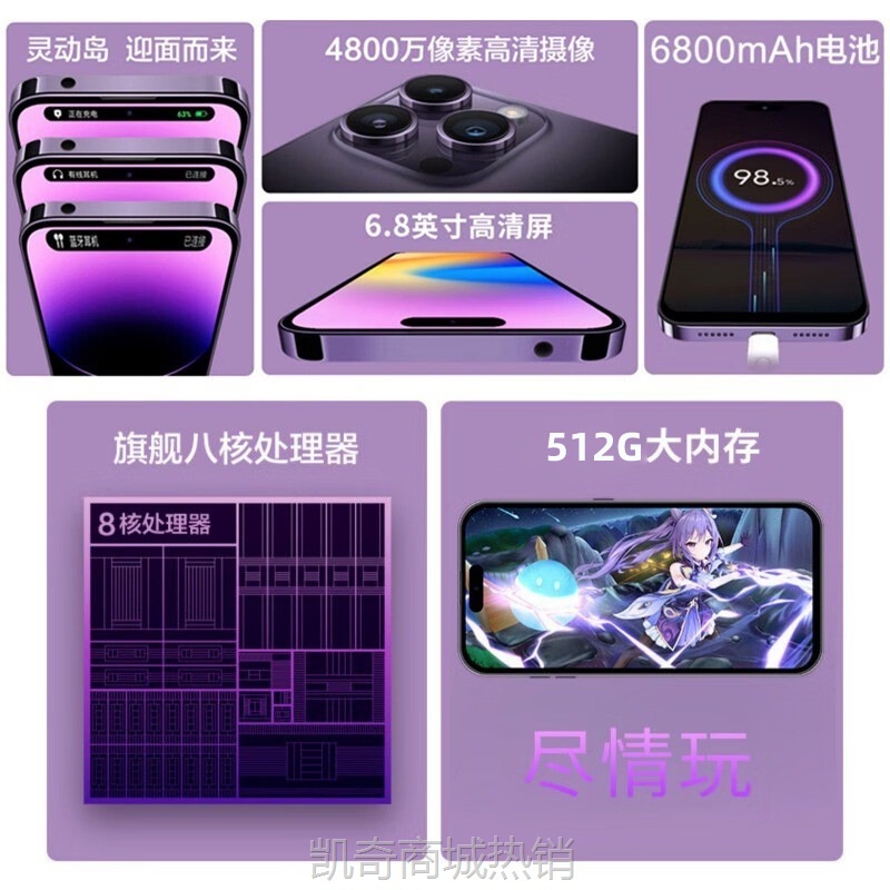 【♥首购299元♥】原装手机跨境15promax深圳 手机工厂价直销正品安卓全新智能手机