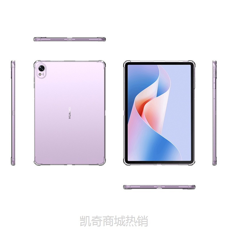 【♥首购299元♥】适用华为matepad11.5s平板保护壳2024 四角气囊防摔透明 TPU软壳