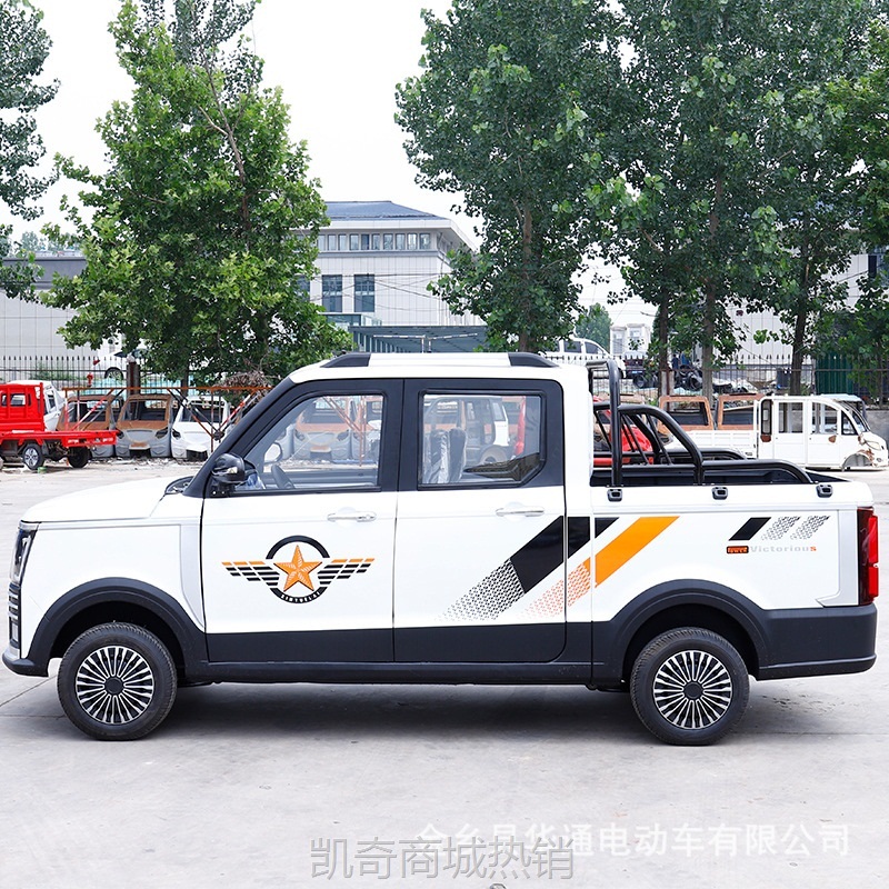 【♥首购299元♥】电动皮卡四轮车 双排老头乐 家用新能源代步车 油电两用小拉货汽