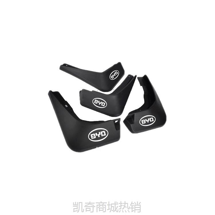 【♥首购299元♥】适用比亚迪专用F3 L3 F0 G3 E3 E2 E6 F6 S6  速锐 宋 秦 汉挡泥