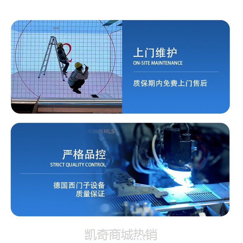 【♥首购299元♥】木林森led显示屏全彩P1.86P2.5P3P4酒店直播房地产展厅广告大屏幕