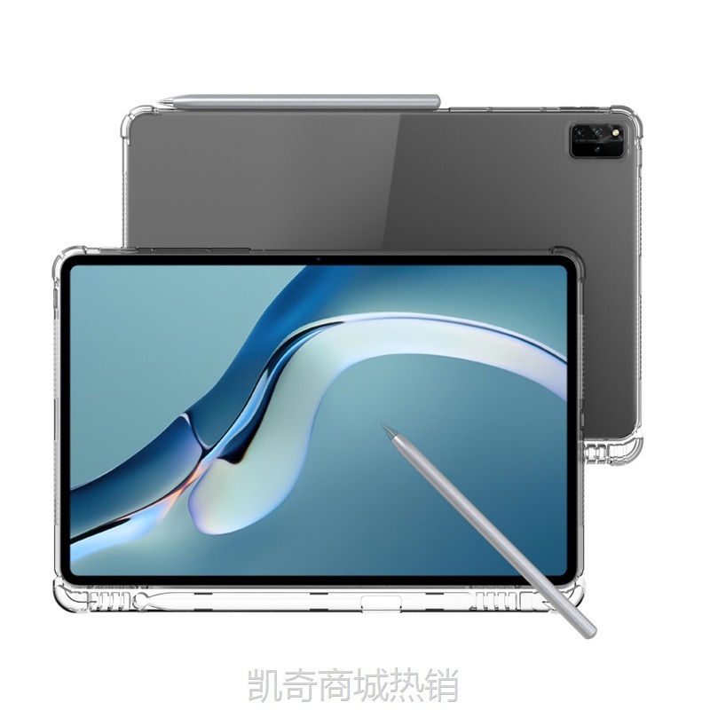 【♥首购299元♥】MatePad11防摔带笔槽保护套 Pro12.6 Pro10.8 10.4 2021 透明 TPU