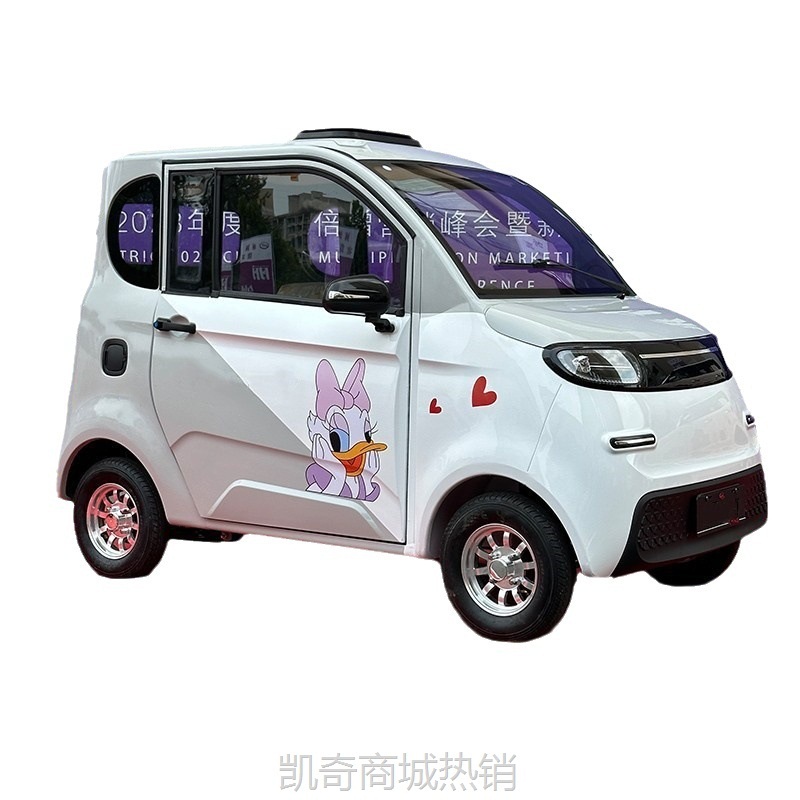 【♥首购299元♥】2024款新能源电动四轮女士成人油电两用代步车全闭封电动车