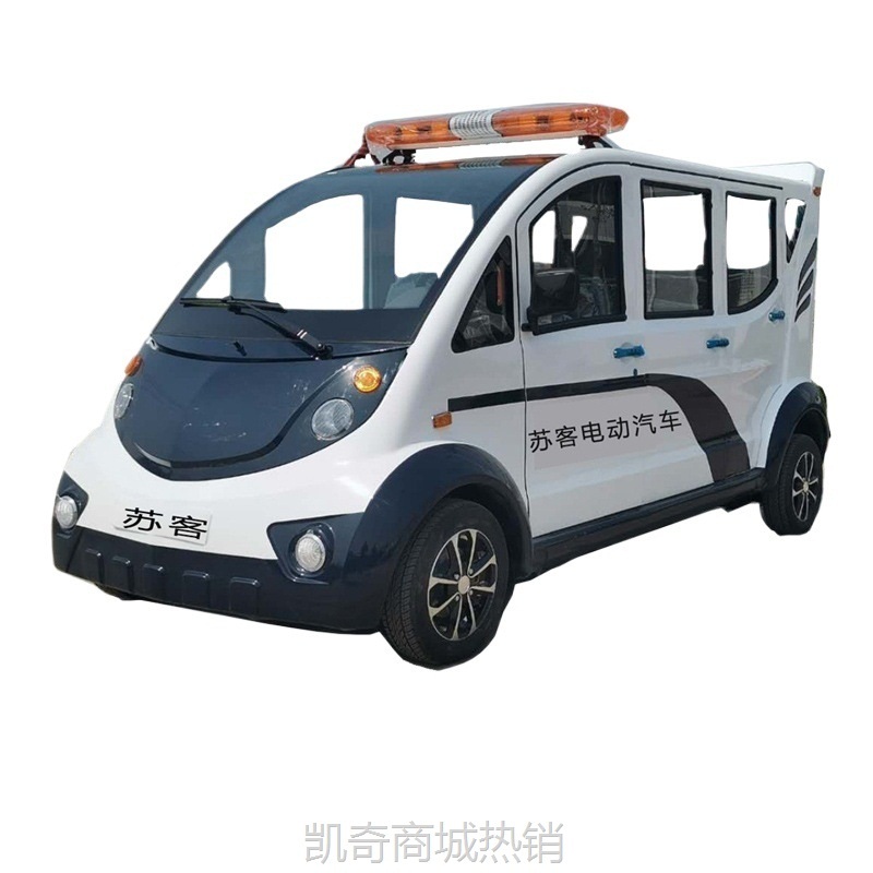 【♥首购299元♥】苏克巡逻车电动车 观光车代步车旅游车油电两用 特种电动厂家直销