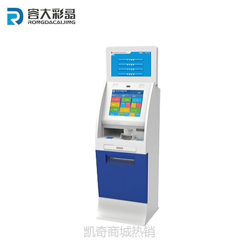 【♥首购299元♥】自助终端机查询一体机政务安卓电容触摸图书管智慧医院排队叫号屏