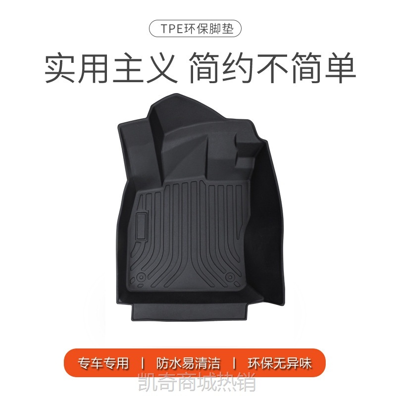 【♥首购299元♥】专用于广汽本田雅阁7七8八9九10.5十代半11十一代防水tpe汽车脚垫