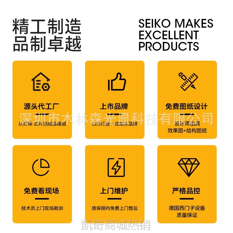 【♥首购299元♥】木林森led显示屏全彩P1.86P2.5P3P4酒店直播房地产展厅广告大屏幕