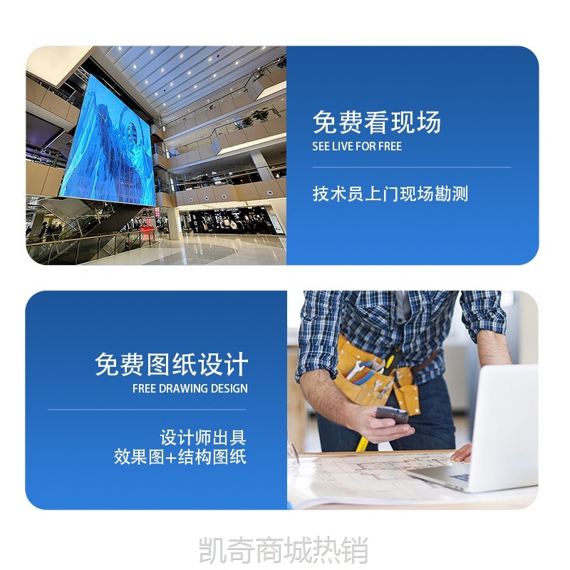 【♥首购299元♥】木林森高清led显示屏室内高清全彩屏广告报告厅会议室学校