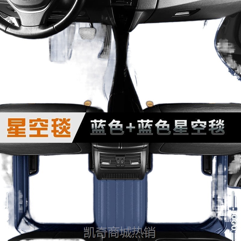 【♥首购299元♥】rEq吉利汽车脚垫加厚全包围星瑞豪越L缤越博越星越EC7帝豪GS远景X