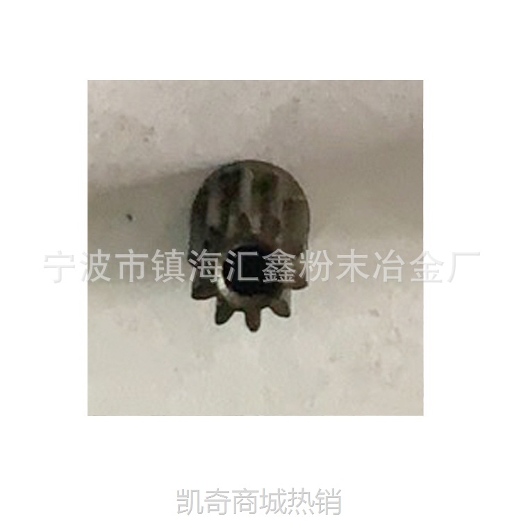【♥首购299元♥】浙江厂家生产 减速电机齿轮  粉末冶金齿轮制品加工  五金制品