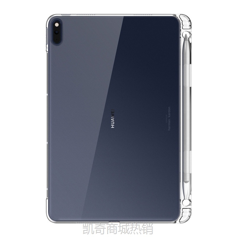 【♥首购299元♥】Matepadpro10.8带笔槽保护套 matepad10.4 v6 2021 TPU