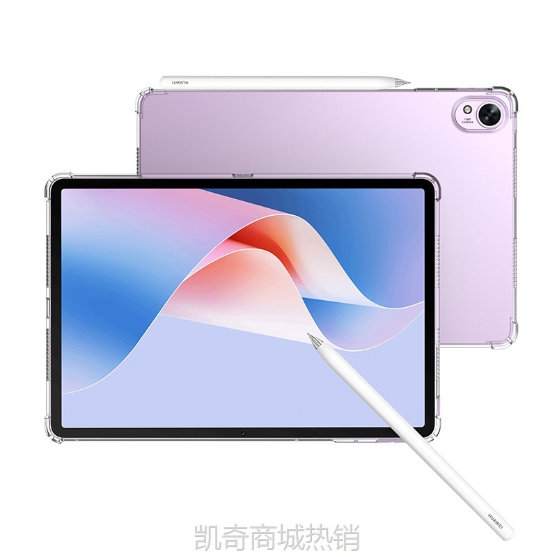 【♥首购299元♥】适用华为matepad11.5s平板保护壳2024 四角气囊防摔透明 TPU软壳