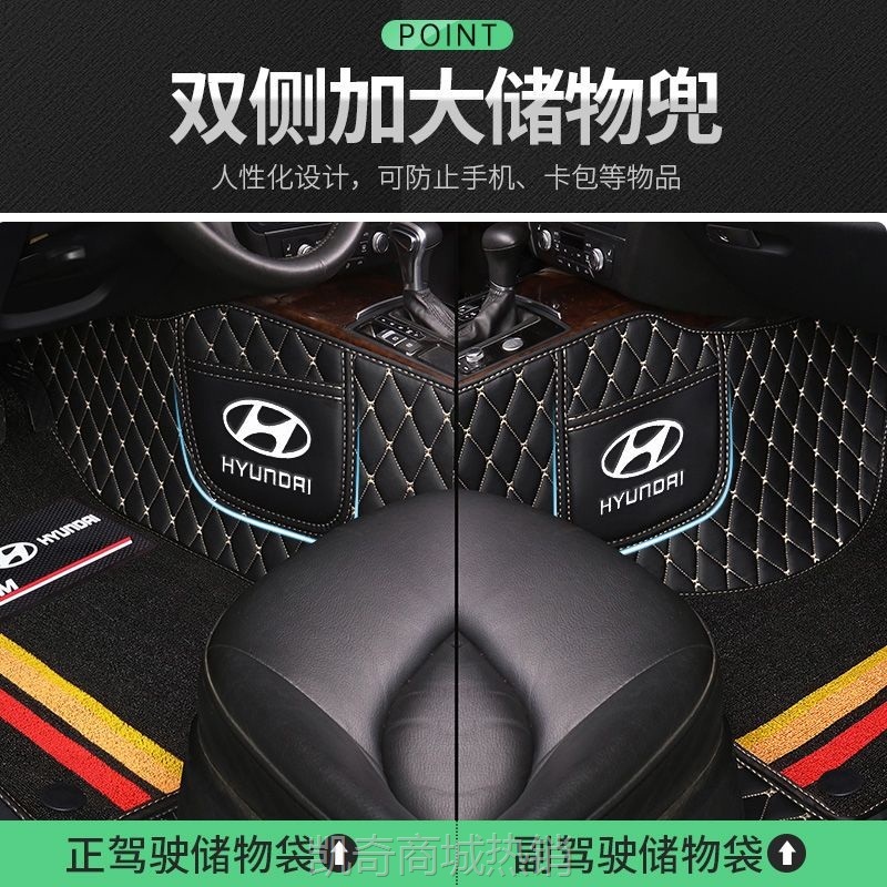【♥首购299元♥】适用现代伊兰特悦纳领混动ix25悦动途胜胜达名图全包门槛汽车脚垫