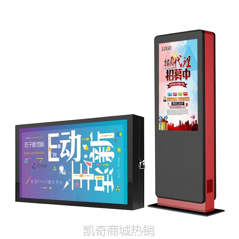 【♥首购299元♥】户外广告机立式壁挂高亮电子显示屏LCD防水防雷触摸屏广告一体机