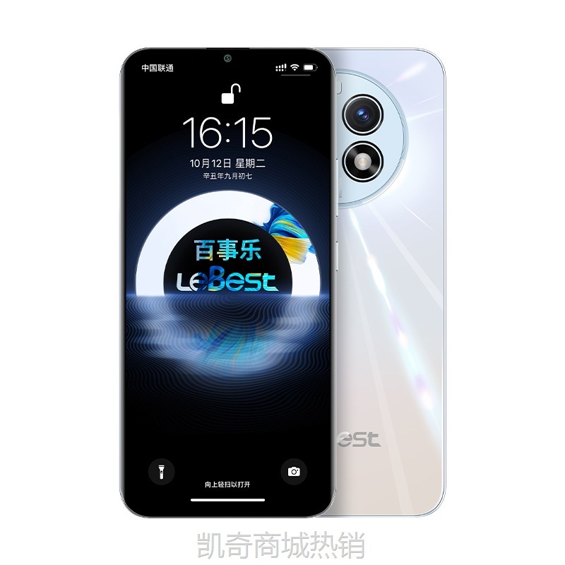 【♥首购299元♥】百事乐M50pro智能手机正品5g全网通安卓超薄游戏电竞学生机工厂价