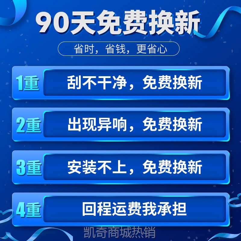 【♥首购299元♥】适用比亚迪宋plus雨刮器原厂20原装EV/DMI混动汽车无骨雨刷胶条片