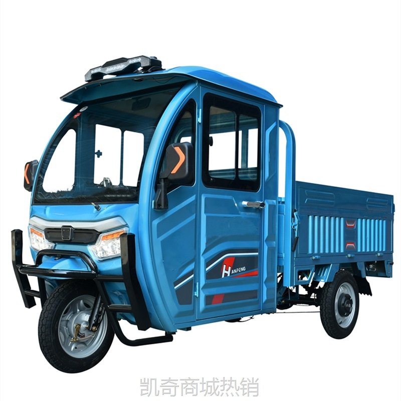 【♥首购299元♥】可上牌半封闭1.6米车斗货运工程拉货家用载货送货电动三轮车电瓶