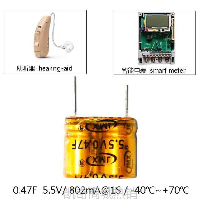 【♥首购299元♥】超级电容模组5.5V0.47F_法拉电容用于新能源客车混合动力推进系统