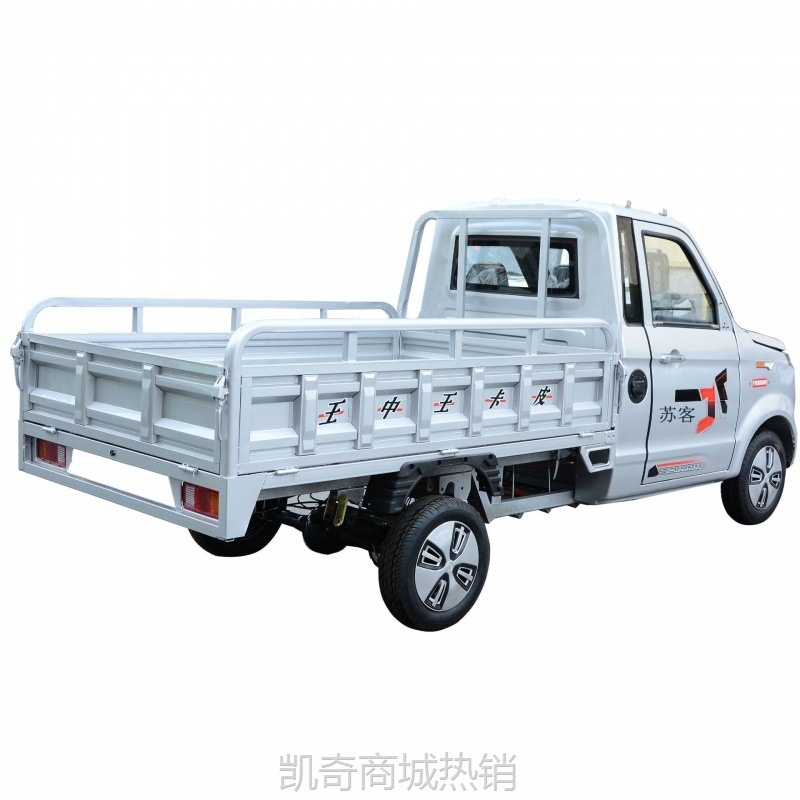 【♥首购299元♥】加长皮卡油电两用 拉货四轮电动车 电动皮卡房车核酸采集车特种车
