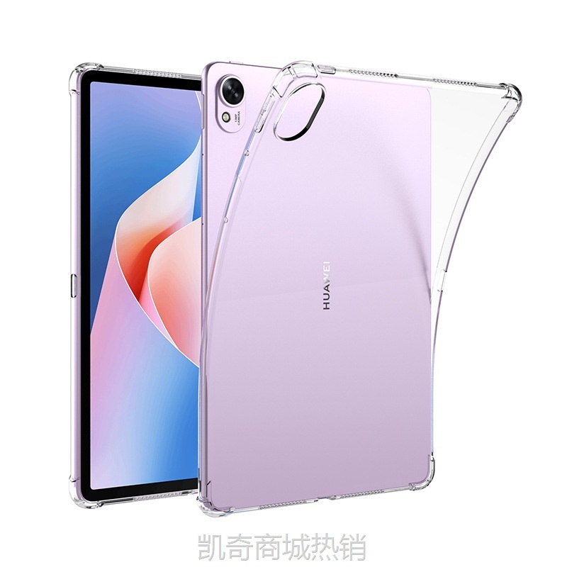 【♥首购299元♥】适用华为matepad11.5s平板保护壳2024 四角气囊防摔透明 TPU软壳