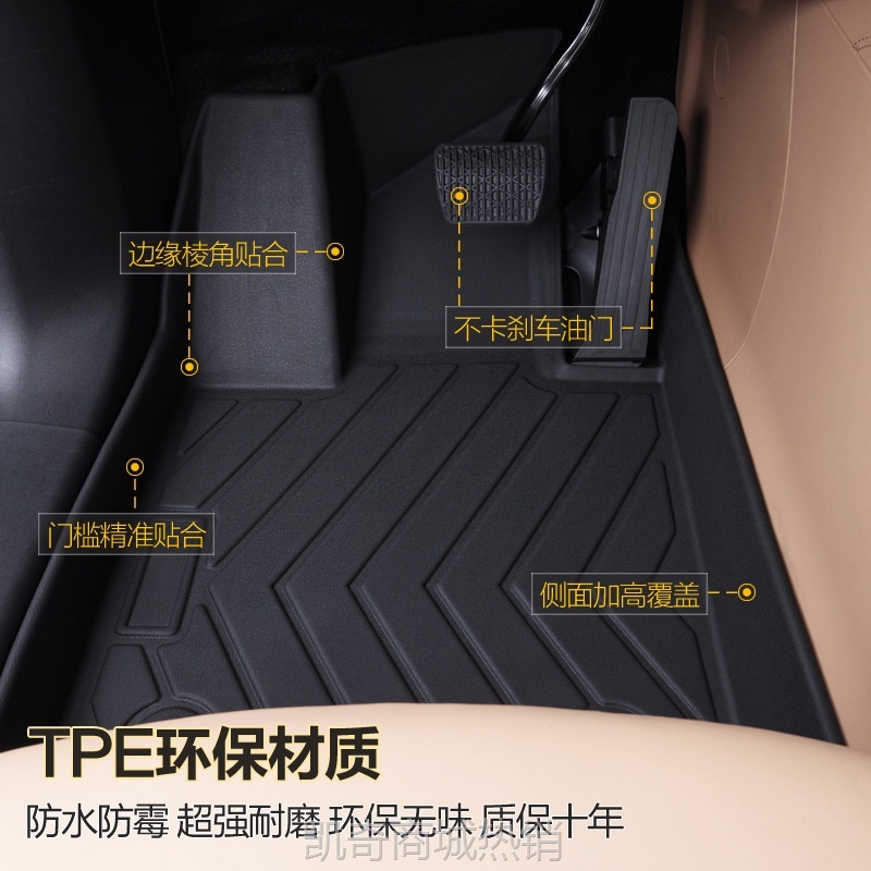 【♥首购299元♥】专用比亚迪汉20 21-24款电动EV混动DM i p冠军版防水tpe汽车脚垫