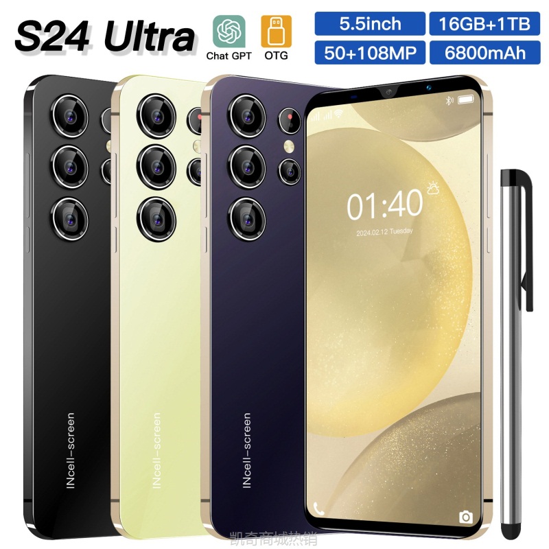 【♥首购299元♥】新款跨境智能手机S24 Ultra高清大屏1+8G厂家直销低价批发